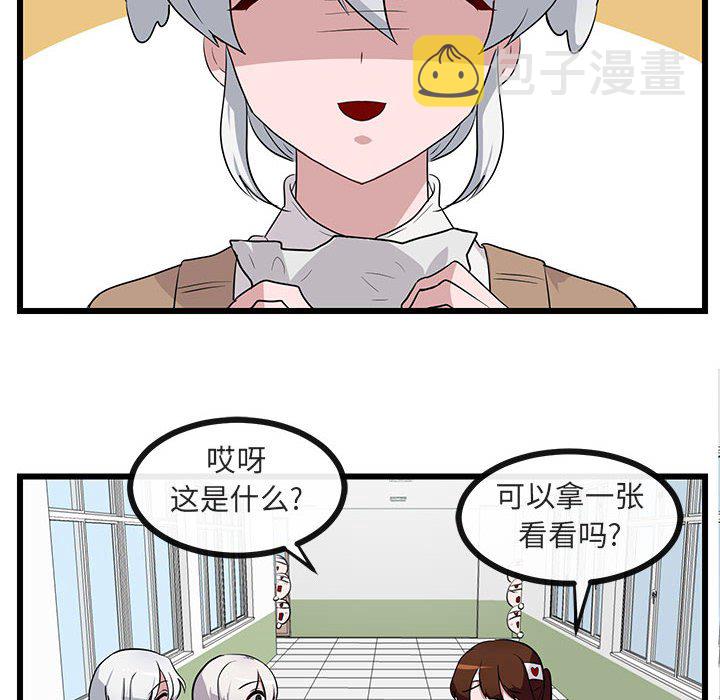 第 32 话11