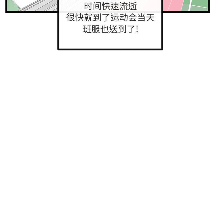 第 22 话28