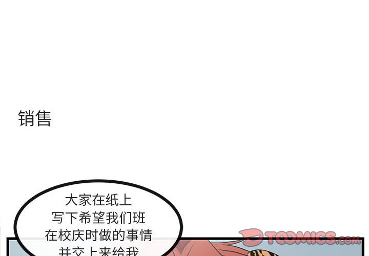 第 53 话1