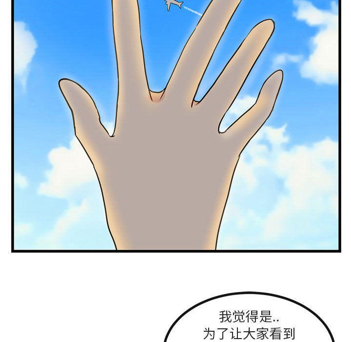 第 9 话65