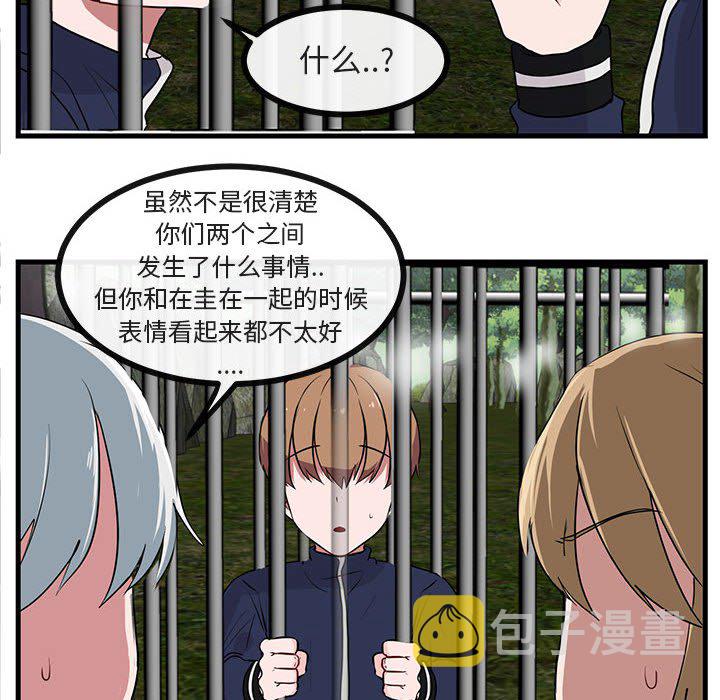 第 48 话44