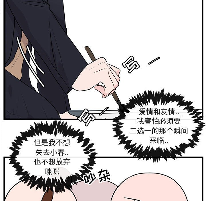 第 53 话48