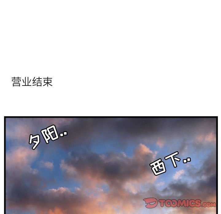 第 58 话49