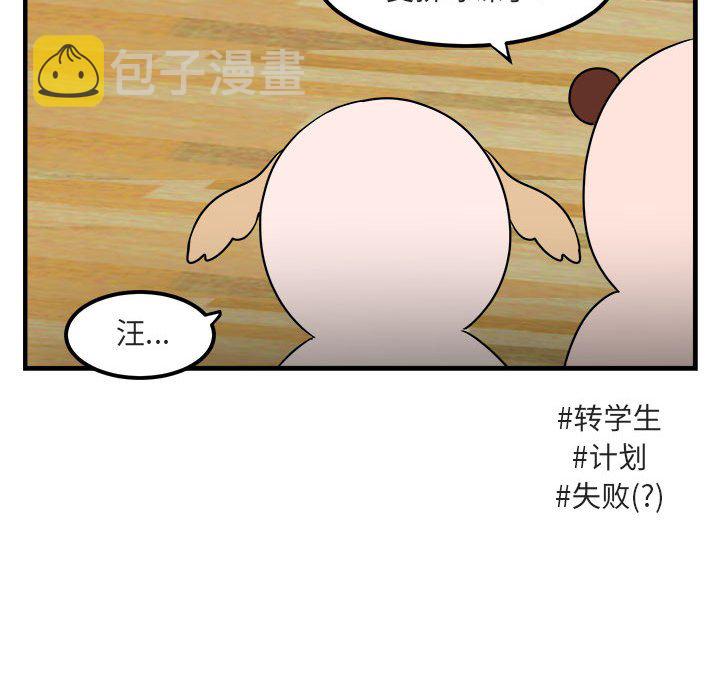 第 6 话100