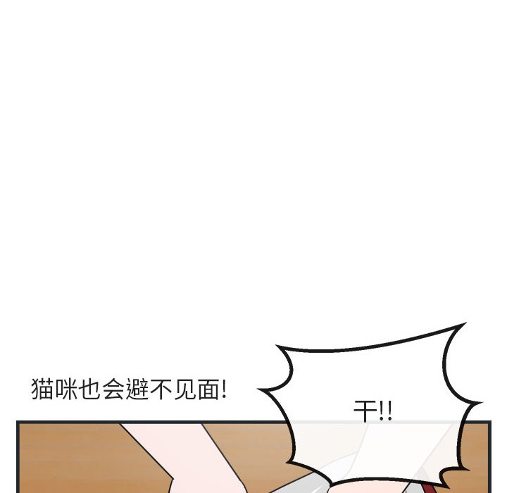 第 7 话99