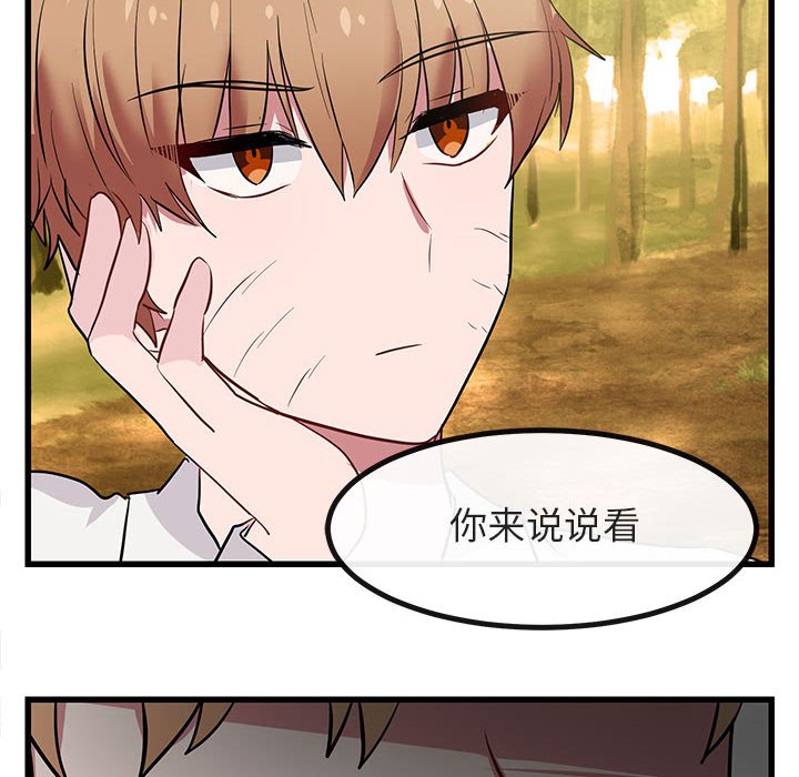 第 14 话101