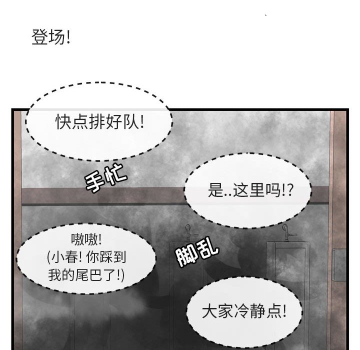 第 12 话107