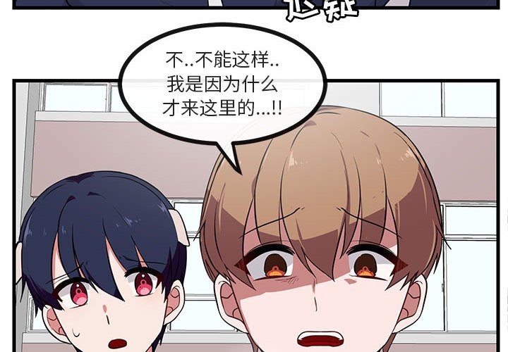第 40 话3