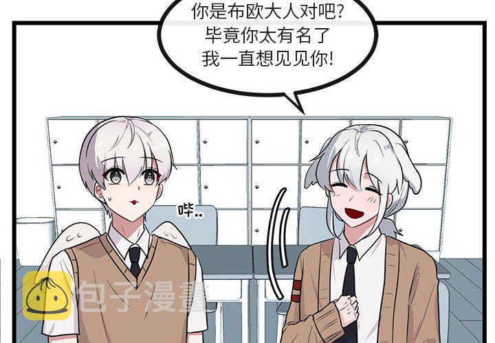 第 30 话3