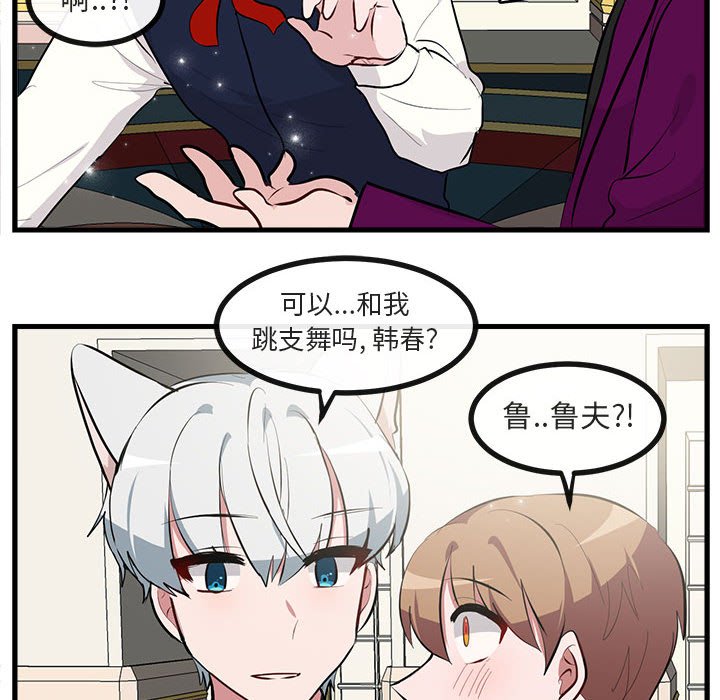 第 63 话53