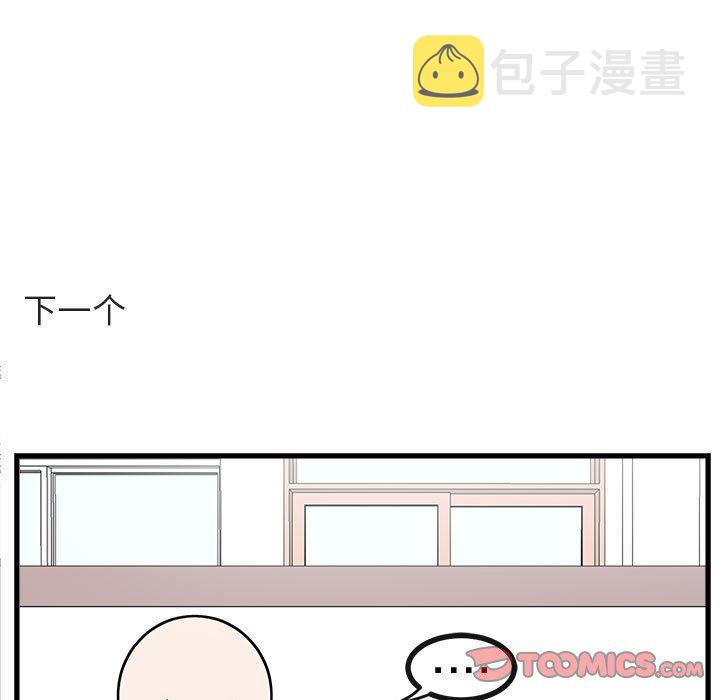第 60 话85