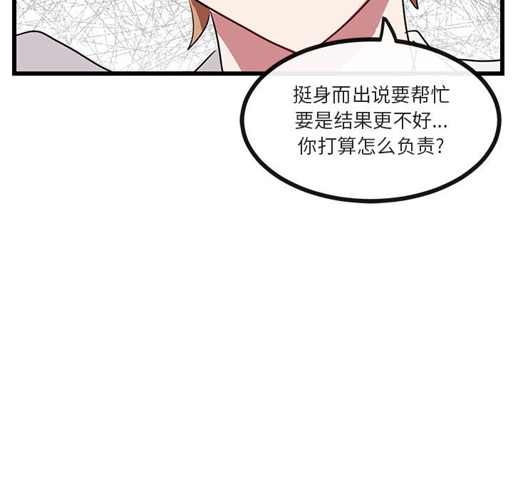 第 29 话44