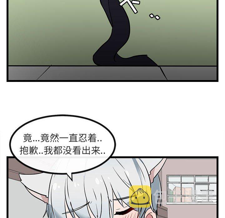 第 16 话95