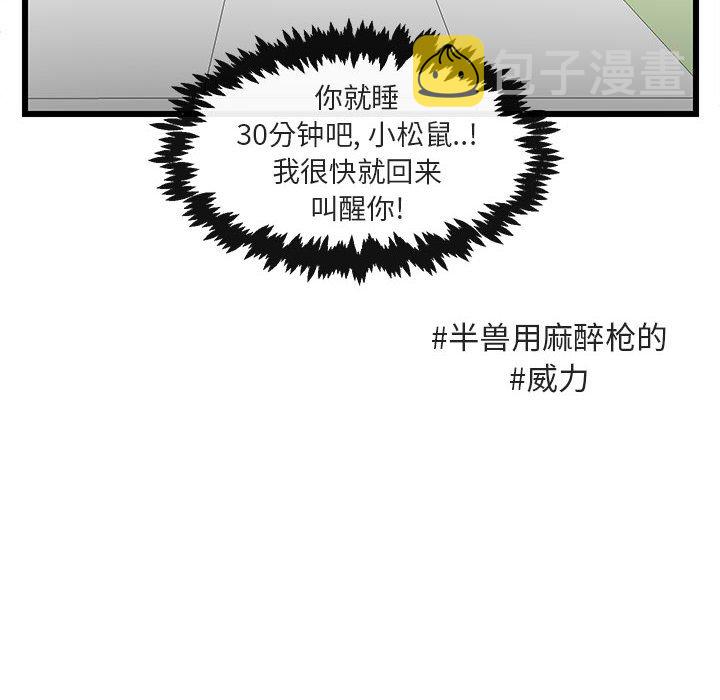 第 18 话76