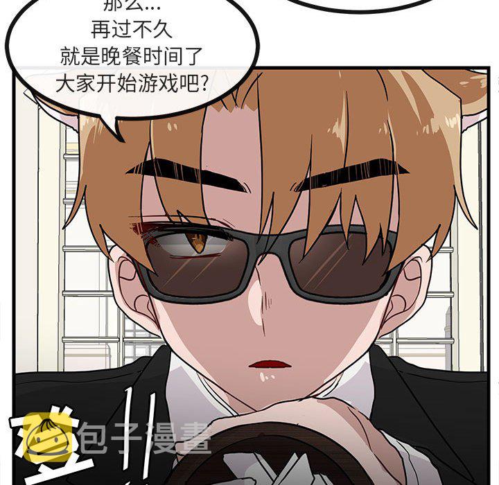 第 34 话97