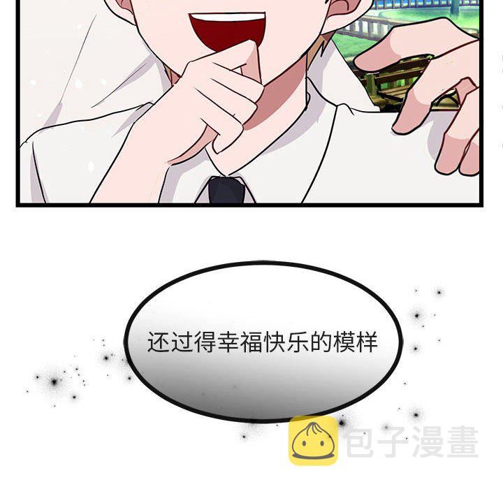 第 20 话15