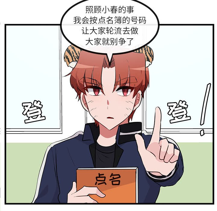 第 60 话37