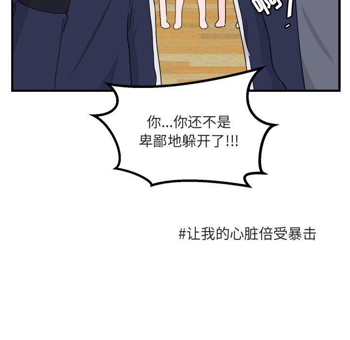 第 5 话80
