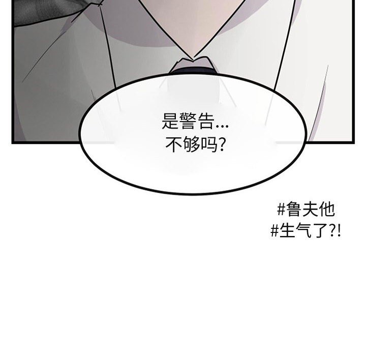 第 15 话73