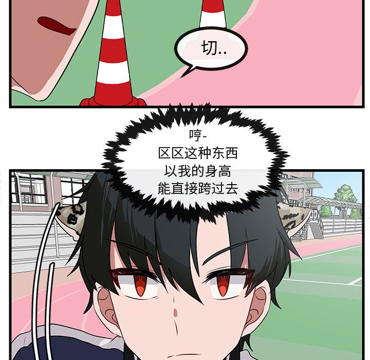 第 44 话44