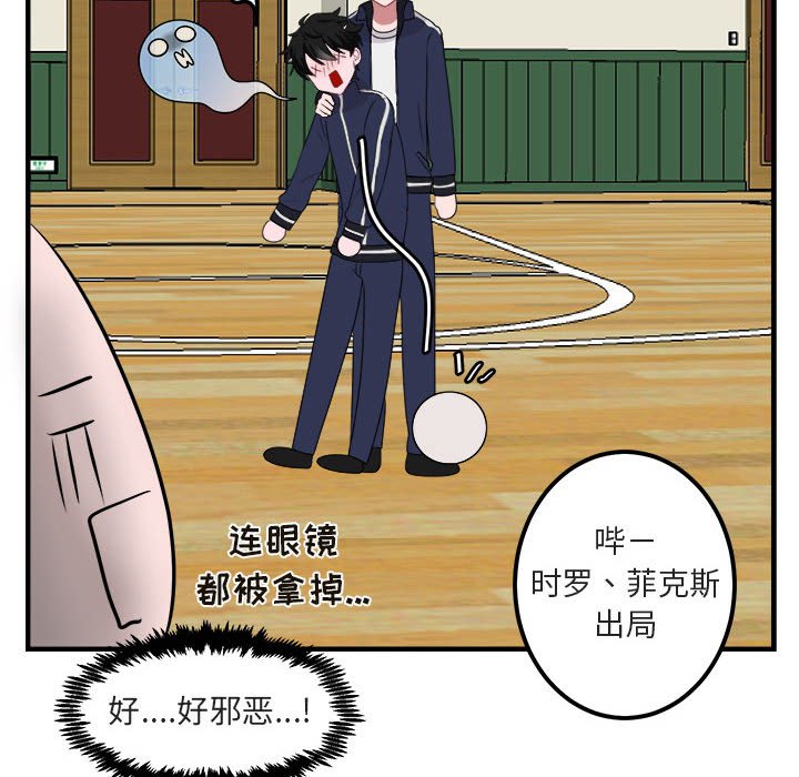 第 5 话102