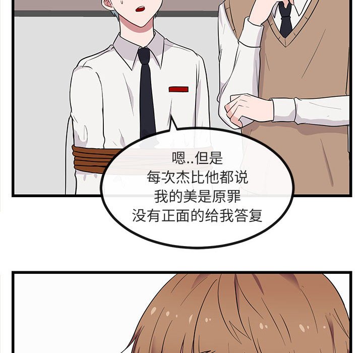 第 13 话19