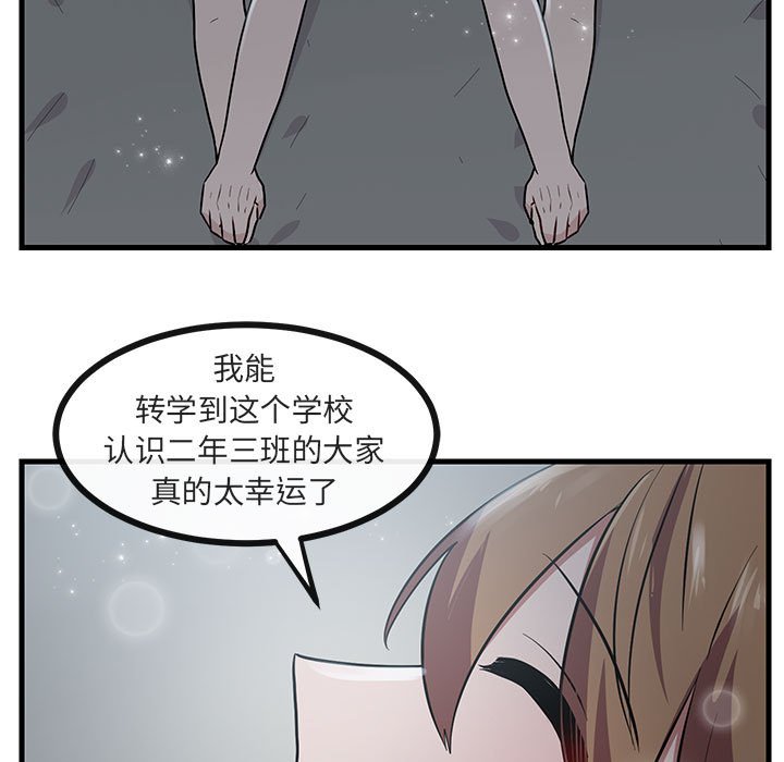第 38 话98