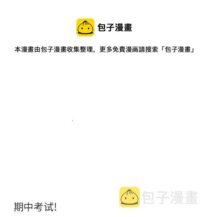 第 28 话0