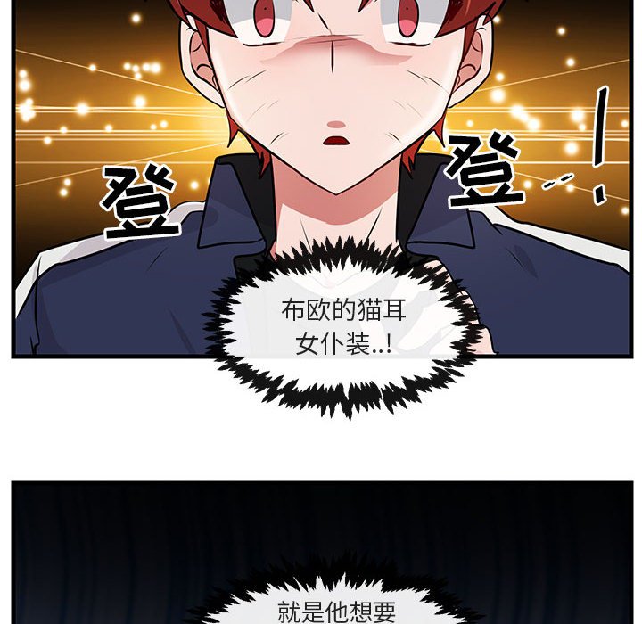 第 53 话28