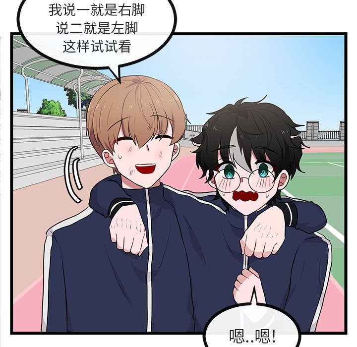第 21 话111