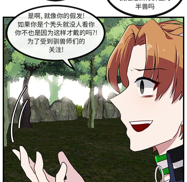 第 49 话26