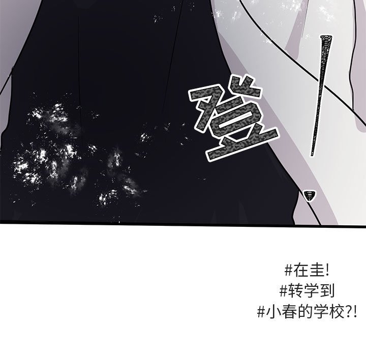 第 39 话114