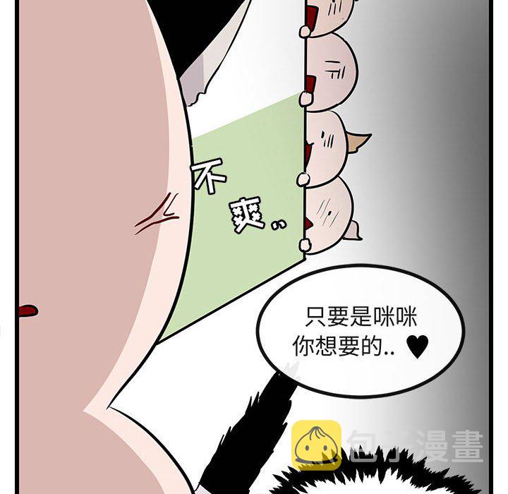 第 16 话97