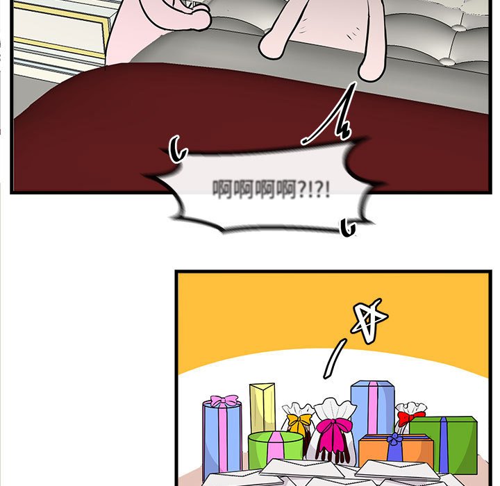 第 61 话52