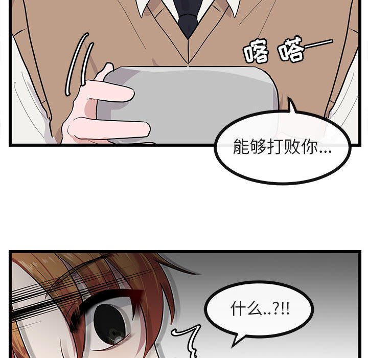 第 27 话82