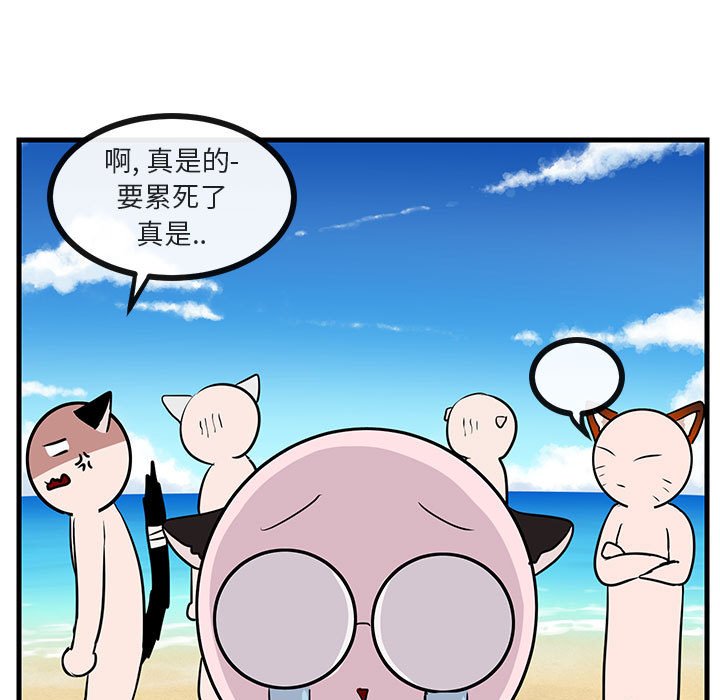 第 46 话52
