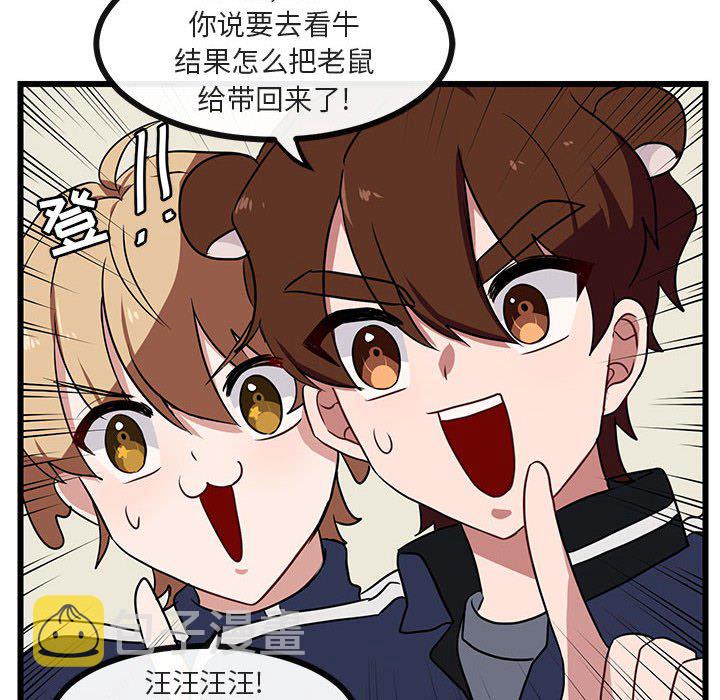 第 33 话23