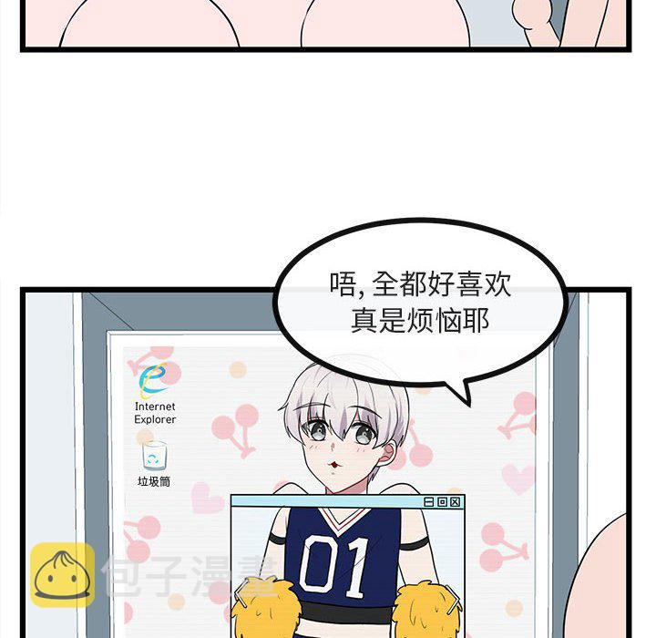第 20 话30