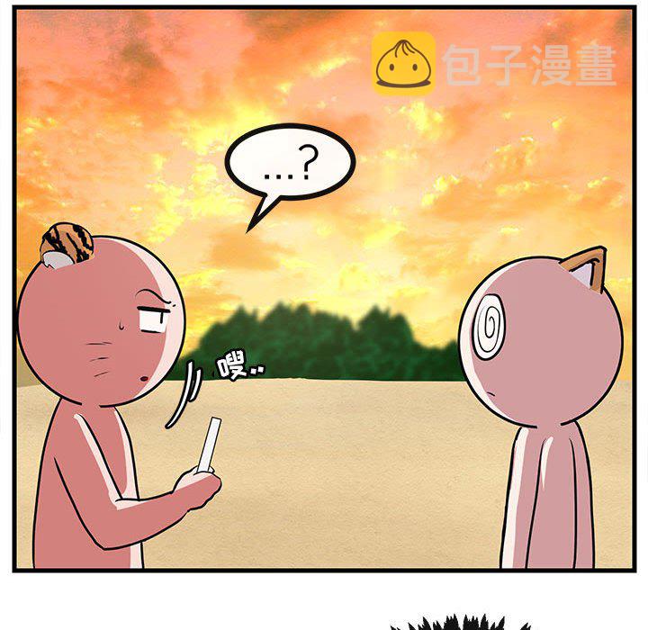 第 52 话54