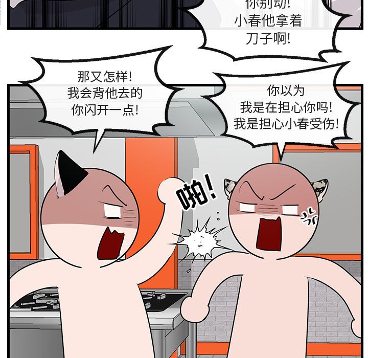 第 60 话21