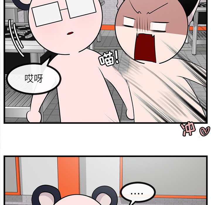 第 53 话91