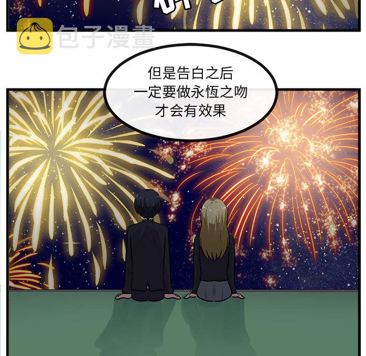 第 54 话79