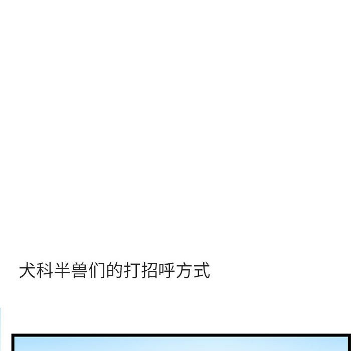 第 19 话87