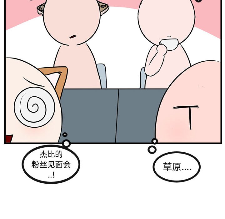 第 53 话110