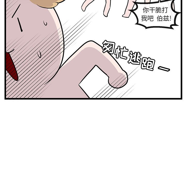 第 27 话45
