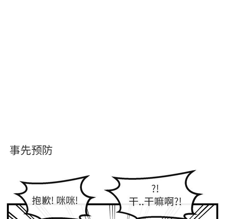 第 16 话104