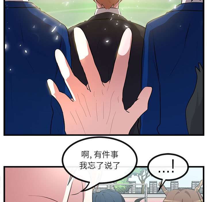 第 65 话54