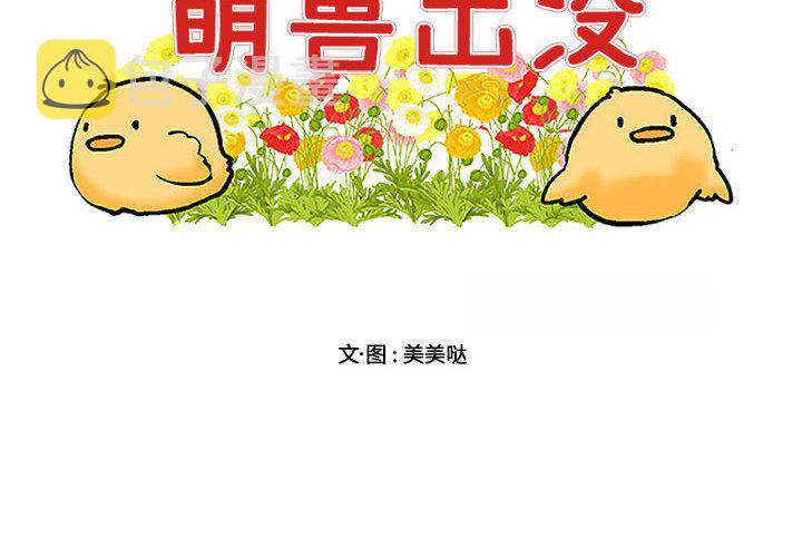 第 6 话1