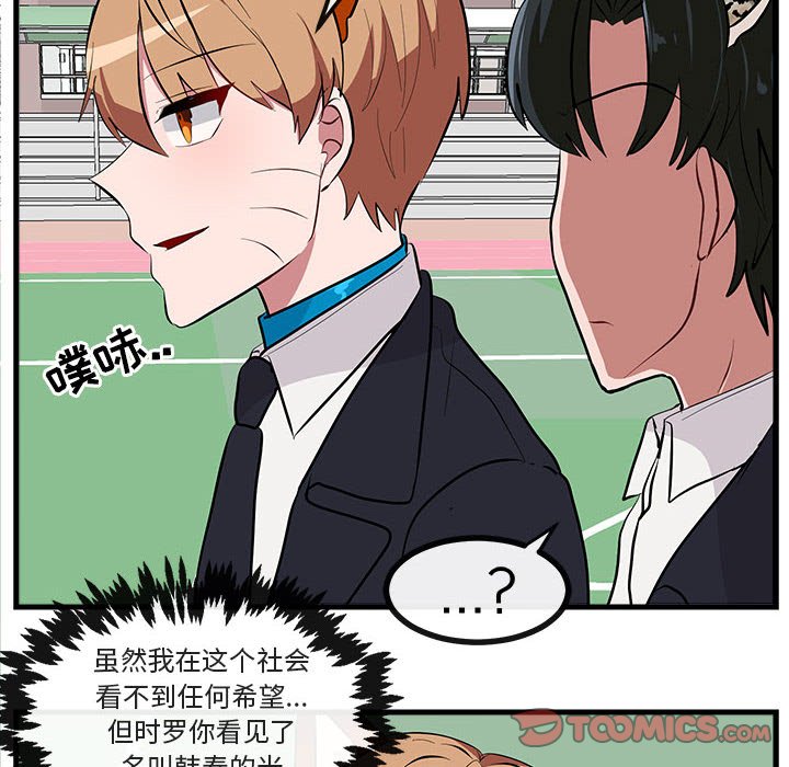 第 65 话69