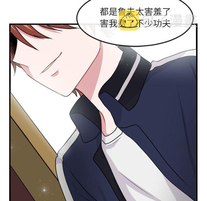 第 4 话120